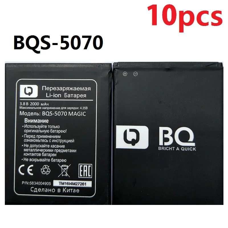 10Pcs BQS-5070 Battery Wholesale for BQ BQS 5070 Magic Nous NS 5004 Cellphone Batteria Li-Ion Rechargeable Batteries+Track Code | Мобильные