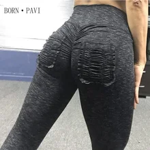 BORNPAVI, новинка, леггинсы для женщин, Sxey, пуш-ап, леггинсы, тонкие, высокая талия, повседневные, резинки, попки, леггинсы, фитнес, однотонные, черные, леггинсы