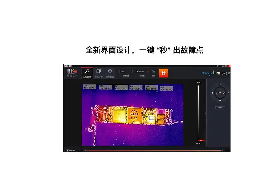 PCB Быстрый Диагностический Instrunment смартфон iPhone материнская плата обнаружения ремонт Imager PCB тестер машина