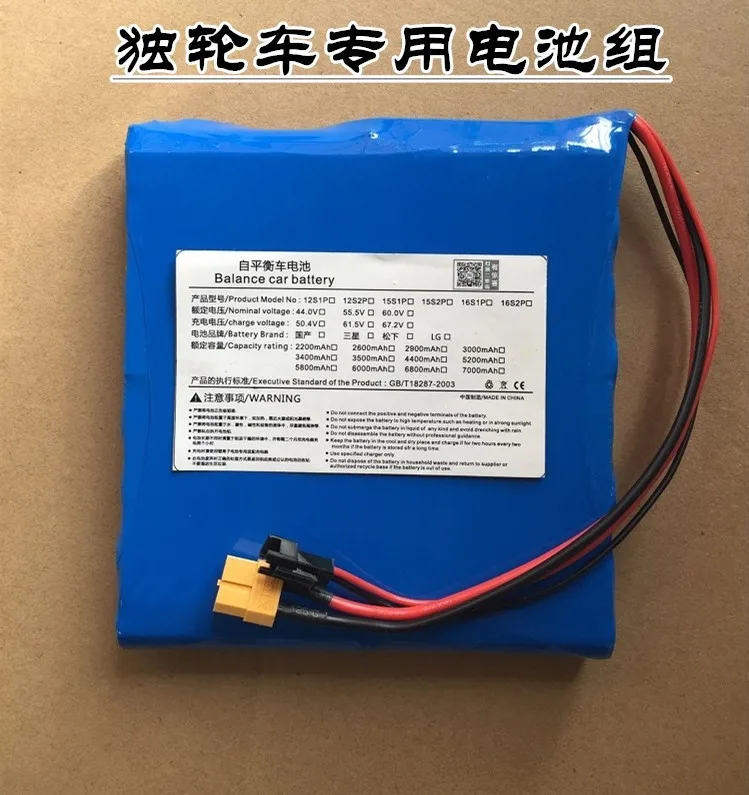 Аккумулятор 60 V 2200 mAH 132Wh аккумулятор, Электрический Одноколесный велосипед с балансировкой 18650 батареи 6 типов пробок