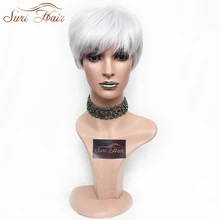 Suri Hair Cosplay Anime Wigs White Short Heat Resistant African American Straight Synthetic Wig 6 inch цена Suri Hair Cosplay Anime Wigs White Short Heat Resistant African American Straight Synthetic Wig 6 inch цены онлайн