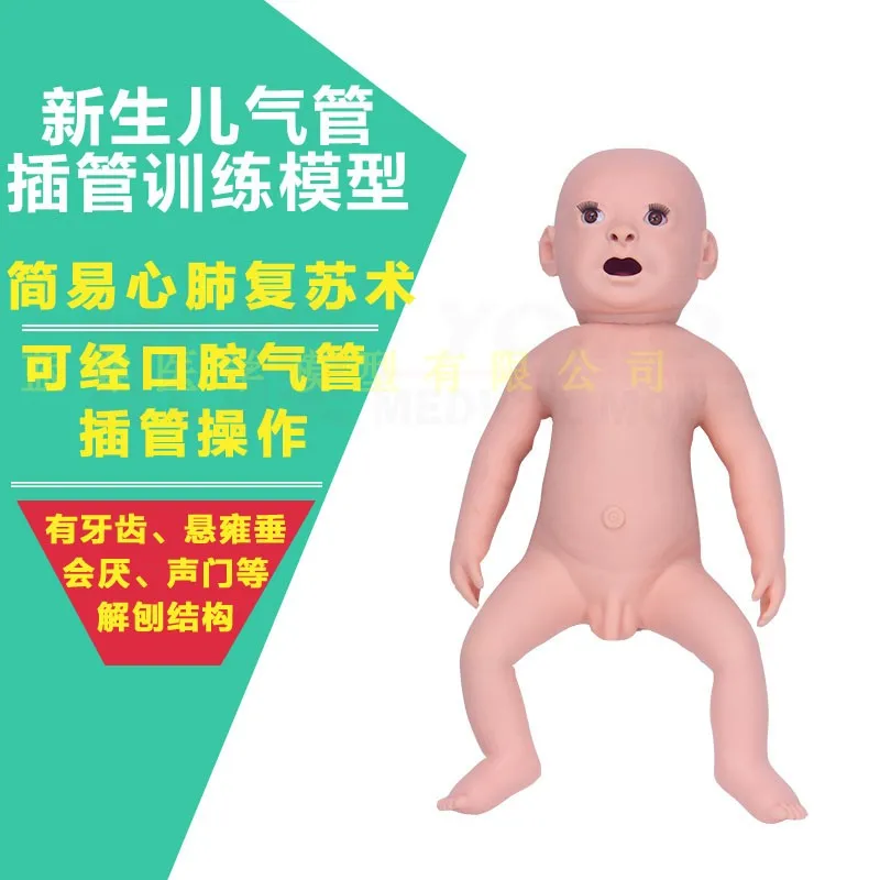 Новорожденная Эндотрахеальная тренировочная модель для интубации всего тела младенческой CPR сердечно-легочная реанимация кормящих моделирование человека