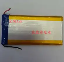 3.7V polymer lithium battery 6050105 3000MAH tablet MID domestic Rechargeable Li-ion Cell