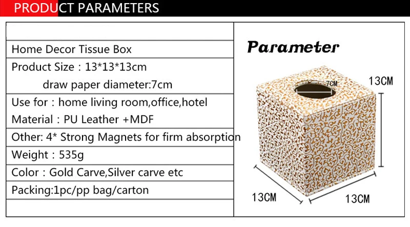 gold-carve-square-tissue-box_02