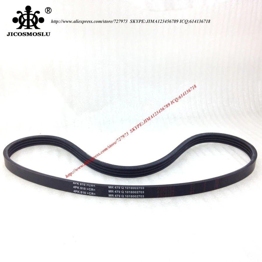 V-RIBBED ремень GEELY MK CROSS PANDA, LIFAN SMILY BREEZ SOLANO 320 520 620 CELLIYA, KIA RIO ELANTRA 1018002703 LBA8103109 4PK810