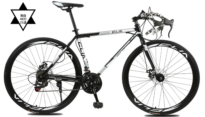 Discount New Road Bicycle Carbon Steel Frame 700CC Wheel 21/27 Speed Dual Disc Brake Bicycle Outdoor Sports Racing Cycling Bicicleta 24 Discount New Road Bicycle Carbon Steel Frame 700CC Wheel 21/27 Speed Dual Disc Brake Bicycle Outdoor Sports Racing Cycling Bicicleta 24