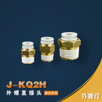 

J-KJH10-01S/02S Quick Fittings 10mm-1/8",1/4" Male Thread 10mm OD Tube Push In Joint Pneumatic Connector