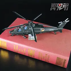 1: 60 Wz-10 сплава модели самолетов моделирование модель вертолета