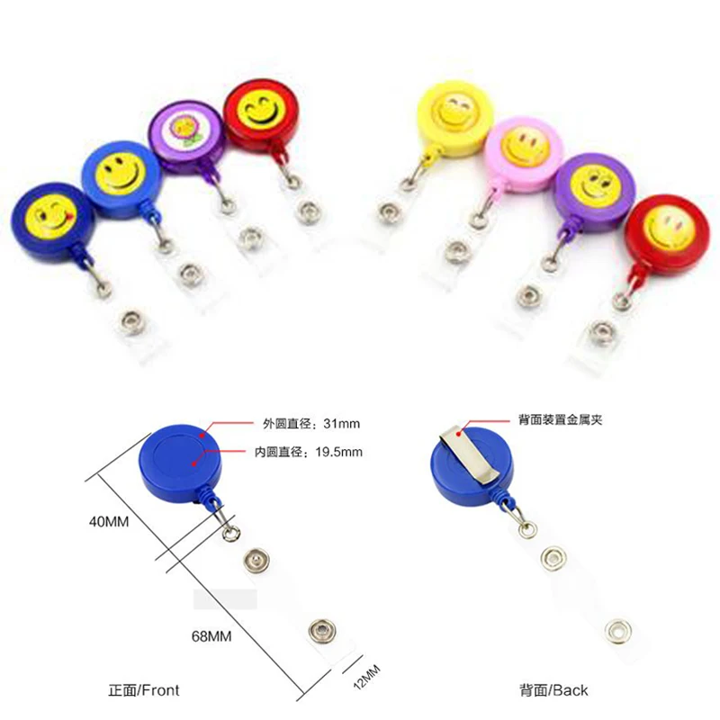Высокое качество, 20 шт., выдвижной ремешок, катушка, ремень, тяга, ID карта, значок, бирка, клипса, держатель, больничное, офисное обслуживание, улыбающееся лицо