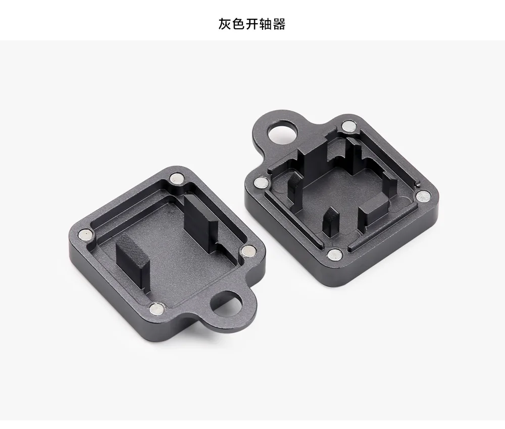 开轴器_03