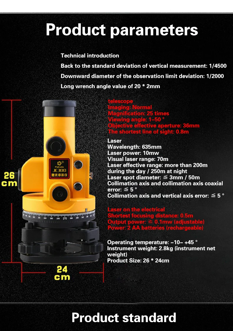 Лазерный вертикальный инструмент JC300 вверх и вниз лазерный регулируемый размер точки вертикальный инструмент