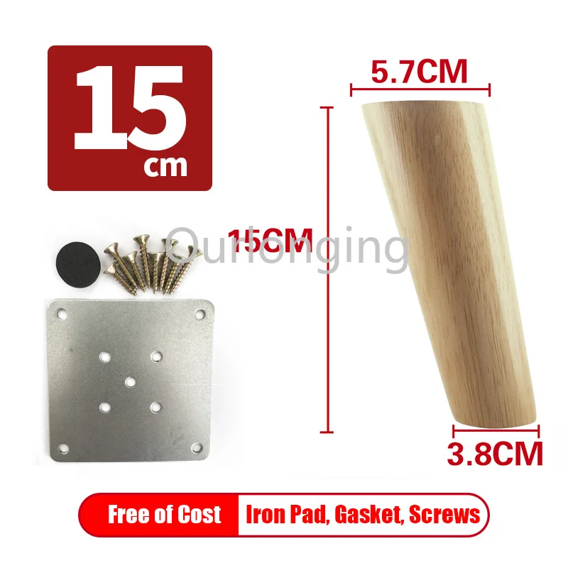 

1PCS Oak Wood 150x57x38mm Inclined Furniture Leg with Iron Plate Sofa Table Cupboard Feet with Iron Pad Gasket Screws