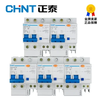 

circuit breaker DZ47LE-63 2P C40 20A 230V DIN Rail Mounted 2p Earth Leakage Circuit Breaker chint