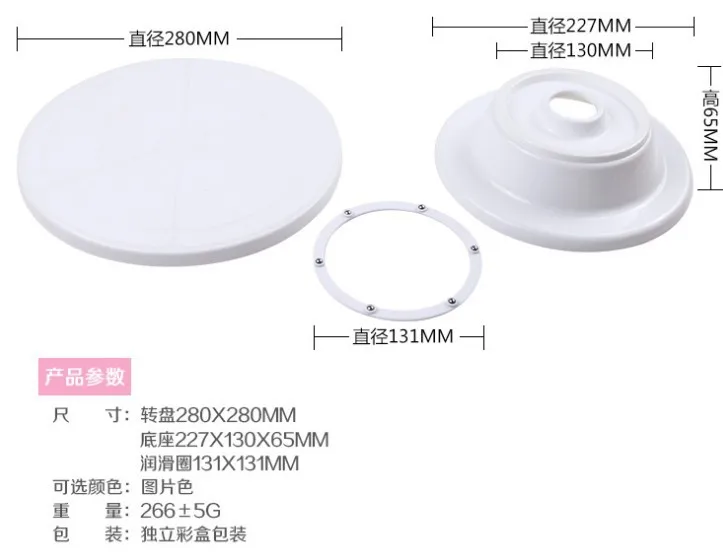 1Pc Cake decorating tools Rotating cake stand Sugarcraft Turntable Decorating Stand Platform cupcake stand cake plate tools(014)