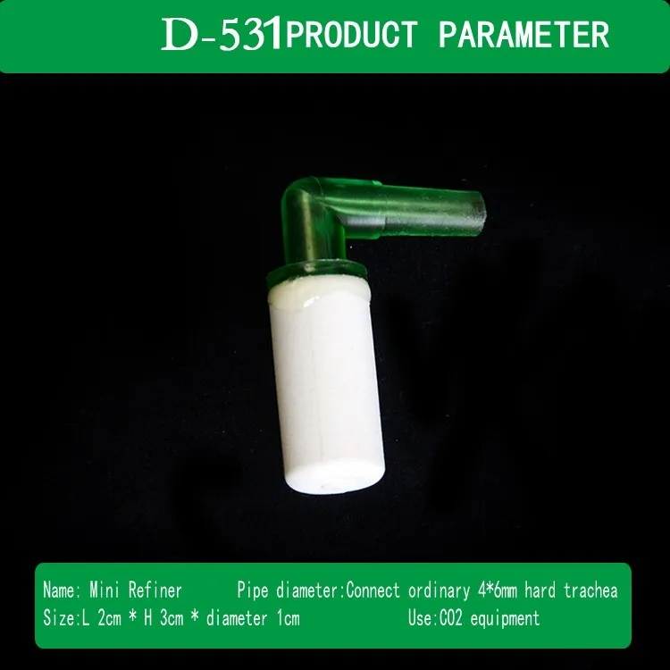 Вверх D-534/531 простой тип мини Refiner Подключите CO2 генератор CO2 диффузор простой и светильник не занимает места