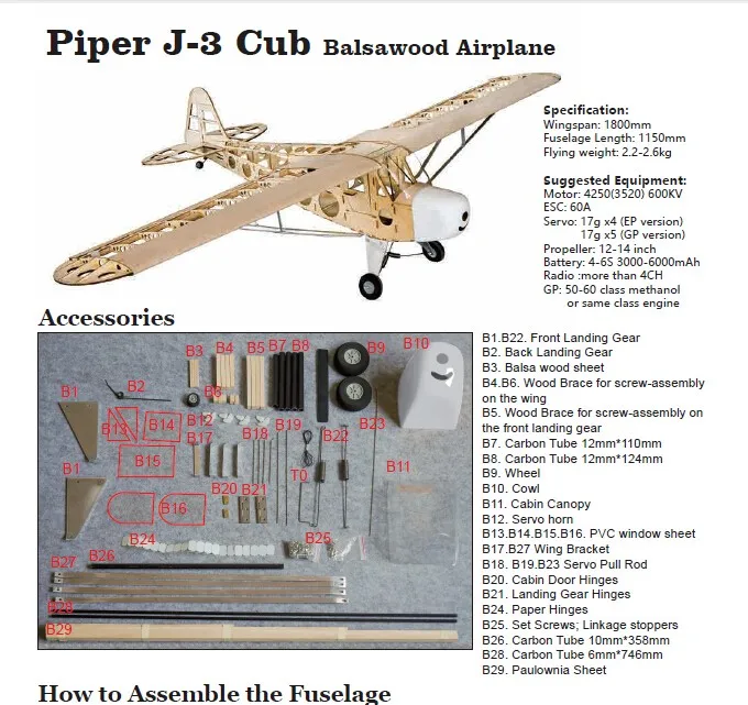 Piper J-3 Cub J3 Balsa дерево RC самолет лазерная резка комплект 1800 мм(7") строительные деревянные модели/деревянный самолет