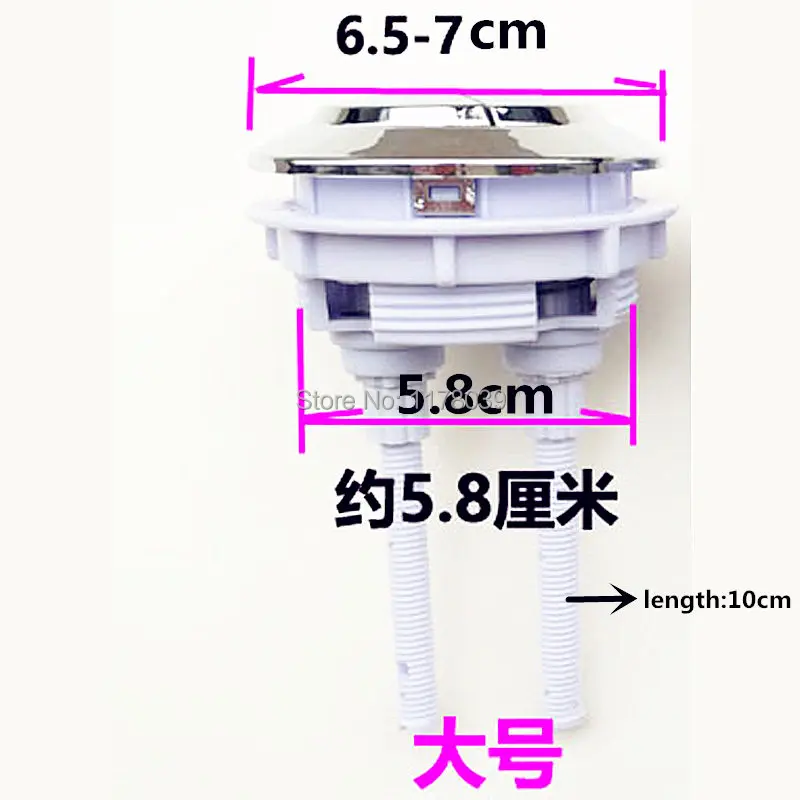 Inside diameter 5.8cm double push button,Round Toilet Flush dual push button,Toilet seat water tank accessories,J17361