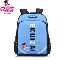 Подростковый Детский рюкзак ортопедический школьный портфель безопасный рюкзак качество школьные сумки двойное плечо школьные рюкзаки