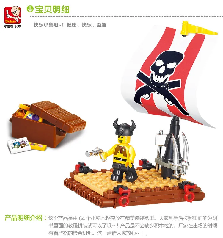 0277 64pcs Pirate Caribbean Constructor Model Kit Blocks Compatible LEGO Bricks Toys for Boys Girls Children Modeling 0277 64pcs Pirate Caribbean Constructor Model Kit Blocks Compatible LEGO Bricks Toys for Boys Girls Children Modeling