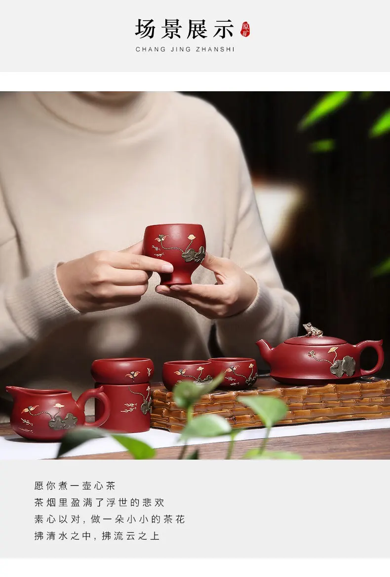 Простой домашний чайник Подарочная коробка ручной работы Zhu Mu Dahongpao Лотос пруд лунный свет чайник чайный набор кунг-фу WF531137