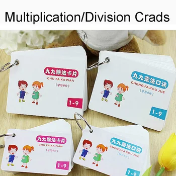 

90Pcs/Set 99 Multiplication Division Flash Cards Mathematics Math Card Kids Games Educational Toys For Children Montessori