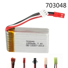 Hobby Hub 7,4 V 1000 mah 703048 Lipo батарея для MJXRC X600 батарея Lipo 7,4 V 1000 mah 25c 703048 игрушечная батарея