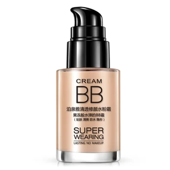 

BB Cream Segregation Frost Whitening Compact Foundation Concealer Base Prevent Bask Isolation Makeup Moisturizing Oil-control