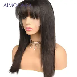 Парики из натуральных волос на кружевной основе с челкой, прямые парики из натуральных волос, 360