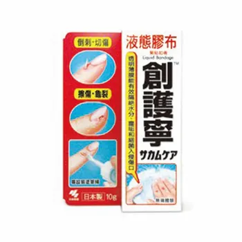 

Japan Kobayashi Sakamukea Liquid Bandage 10g