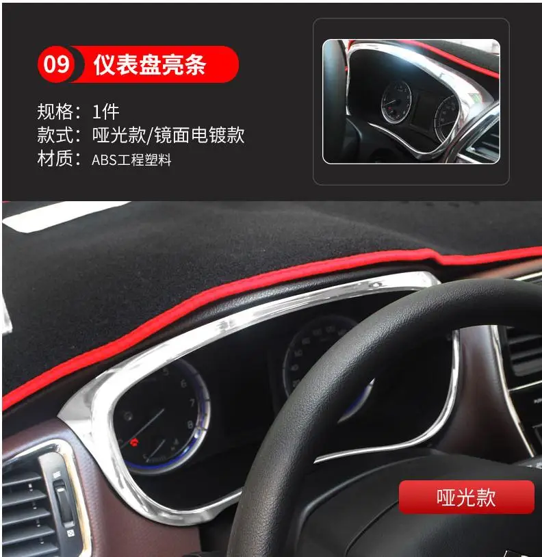 

high quality For Suzuki S-Cross S Cross SX4 2014 - 2017 Car styling stickers, decorative accessories, modified sets Accessories
