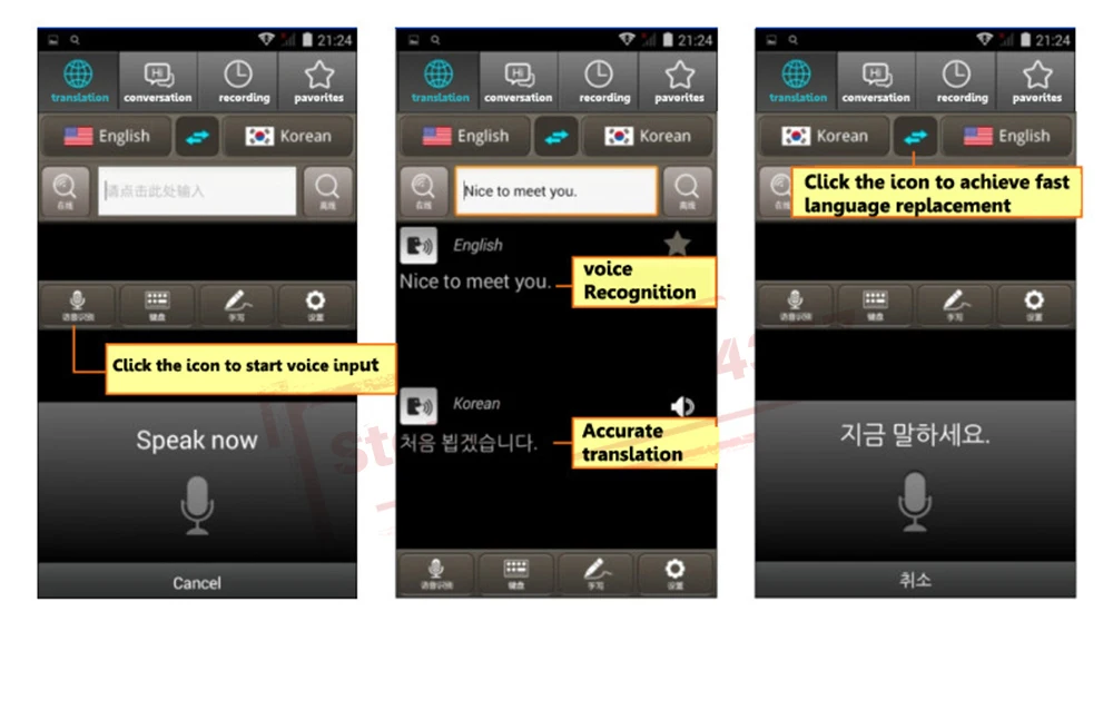 Offline Translation (10)