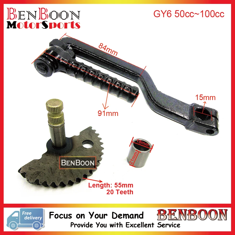 Kick Start Lever and Start Gear Set for GY6 50 139QMB Engine Chinese Scooter Parts ATV Parts