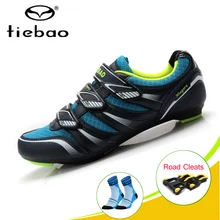 TIEBAO, обувь для шоссейного велосипеда, сверхлегкие Мужские дышащие спортивные SPD-SL, самозакрывающиеся профессиональные велосипедные кроссовки