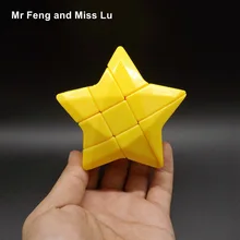 Звезда волшебный куб Развивающие игрушки для детей подарки желтый