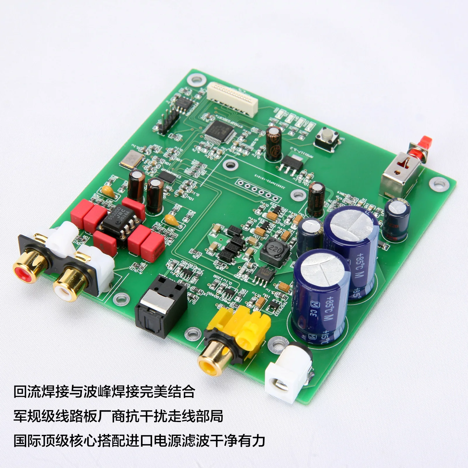 ES9038 Q2M I2S DSD Fiber Coaxial Input Decoder DAC High Matching Product Board