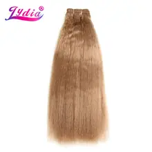 Lydia для женщин, кудрявые прямые синтетические волосы для наращивания, 12-22 дюйма, плетение волос#27, чистый цвет, синтетические пряди волос