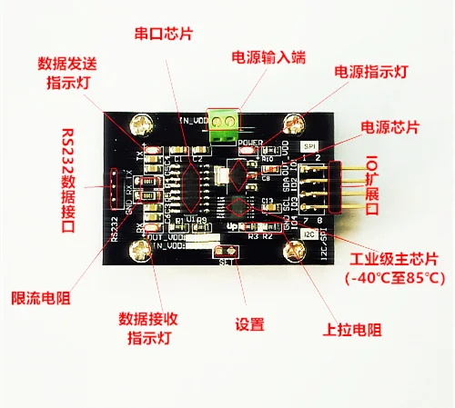 Модуль SMBus/ RS232 на I2C модуль SMBus PMbus МОДУЛЬ тестирования (main) последовательный порт