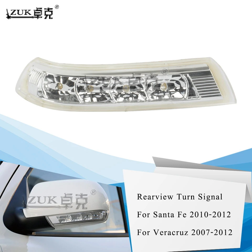 

ZUK Rearview Rear View Side Mirror Turn Signal LED Light Repeater For Hyundai Santa Fe Veracruz 2007 2008 2009 2010 2011 2012