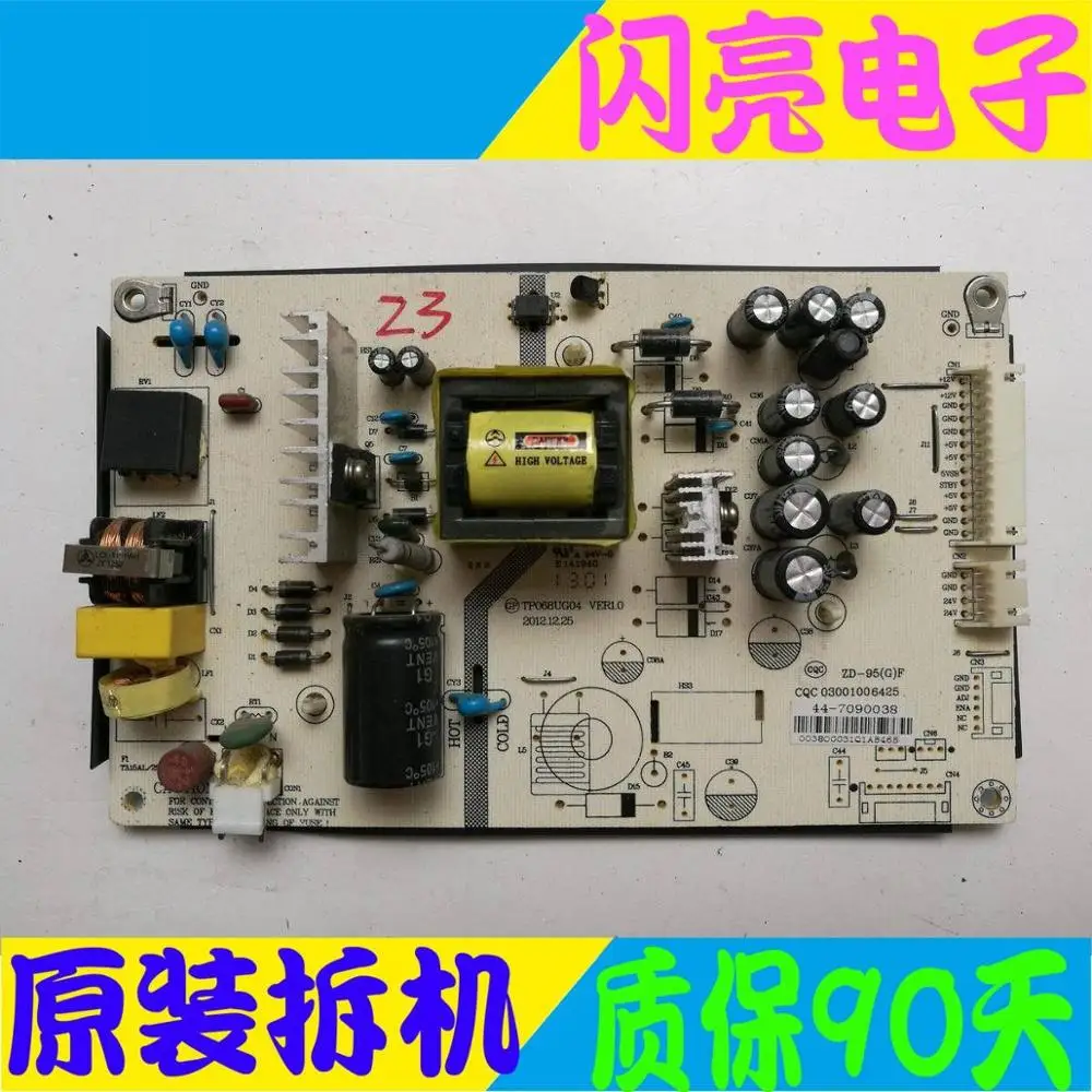 Основная плата питания логическая плата постоянного тока LE-32TL1600DB CQC03001006425 TP068UG04