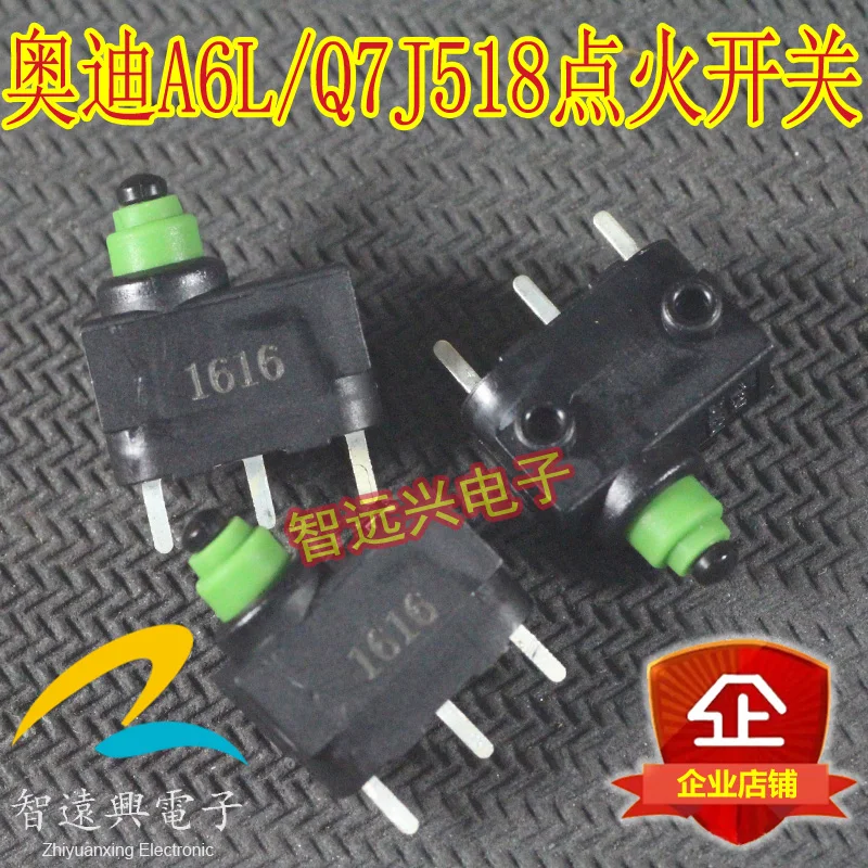 20 шт A6L Q7 J518