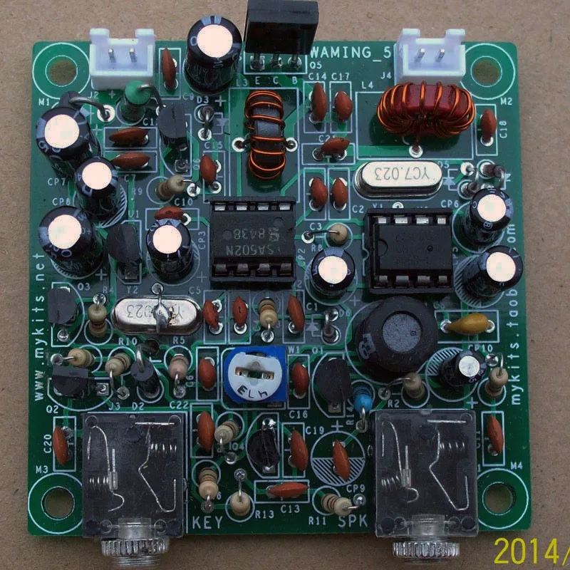 Frog 1.8W suite CW receiving and transmitting mechanical electrical reporting machine short wave radio 7.023MHz | Обустройство дома