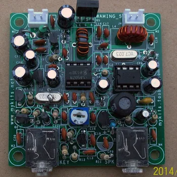 

Frog 1.8W suite CW receiving and transmitting mechanical and electrical reporting machine short wave radio radio 7.023MHz