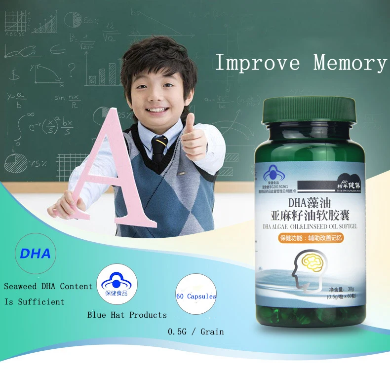 3Pcs/Set DHA Algae O il & Linseed Oil Softgel Improve Memory Heart And Brain Care, Supplement The Brain Free shipping