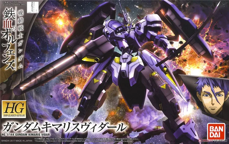 

Bandai HG IBO GUNDAM 1/144 KIMARIS VIDAR Mobile Suit Assemble Model Kits Action Figures Plastic Model toys