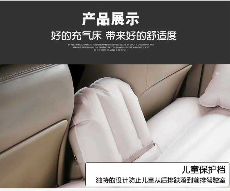 Надувная кровать для автомобиля с разрезом, матрас для заднего сиденья для внедорожника
