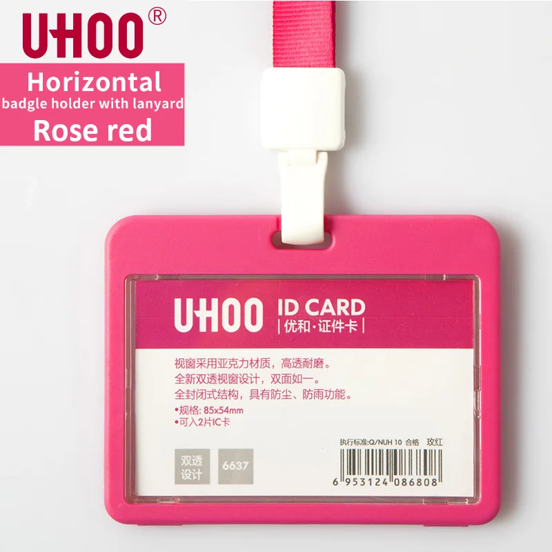 6637I6761F Высокое качество UHOO 6637 6638 горизонтальный и вертикальный двухсторонний прозрачный ID держатель для карт водонепроницаемый бейдж держатель - Цвет: 6637I6761F