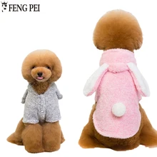 

FENG PEI 2018 Cute Dog Cat Puppy Clothes Chihuahua Clothing Jacket for Small Medium Dogs Soft Fleece Winter Pet Cat Costume