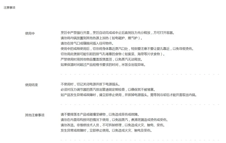 Лидер продаж года белый Xiaomi Mijia Смарт рисоварка Премиум поддержка Wi-Fi IH давление 3L емкость для приготовления пищи индукционный нагрев
