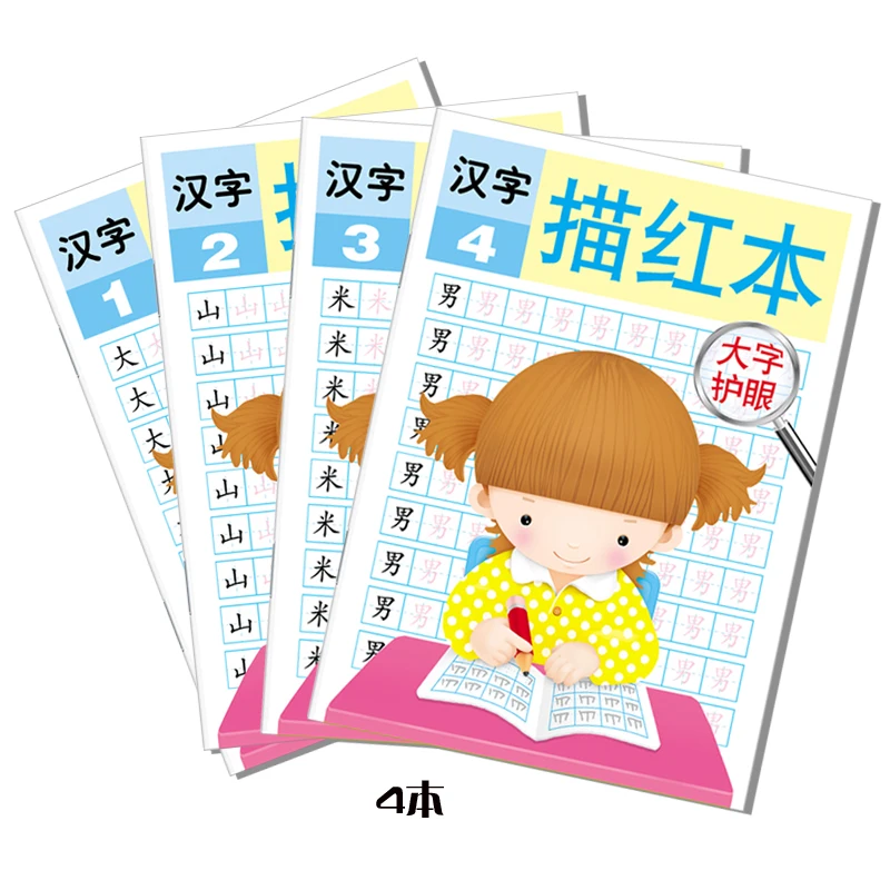 Книжки на китайском языке. Пиньинь китайского языка учебник. Developing chinese elementary comprehensive course 2. Учебники по китайскому языку для детей. Chinese book 1.