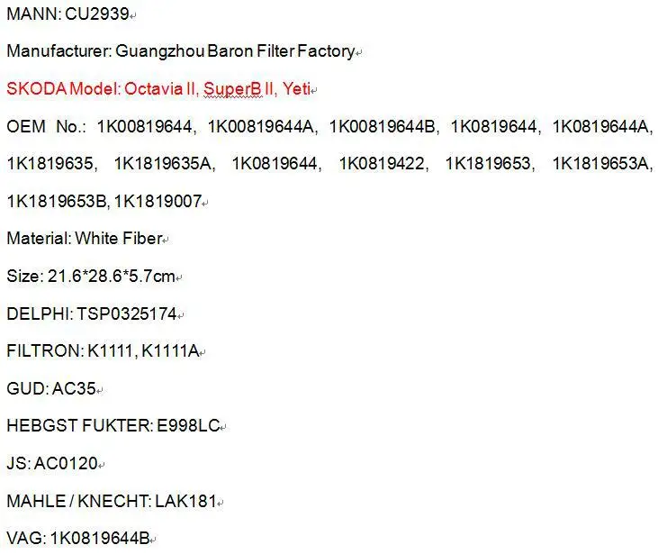 AC35 CU2939 обувь по заводским ценам K1111 белое волокно воздушный фильтр в салон автомобиля для SKODA OCTAVIA III 21,6*28,6*5,7 см 1K0819644